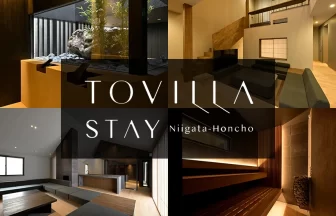 TOVILLA STAY 新潟本町
