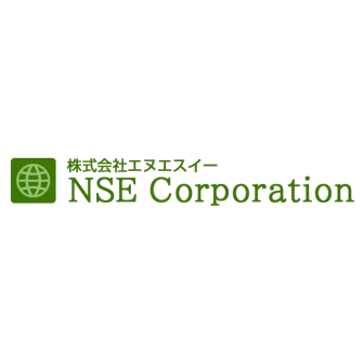 エヌエスイー