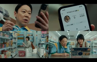 NTTドコモビジネス新TVCM「サイバー攻撃の心配」篇