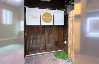 PETUNE TOKYO(ペチューン トウキョウ)