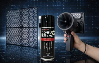 【REVA JAPAN】公式オンラインショップ