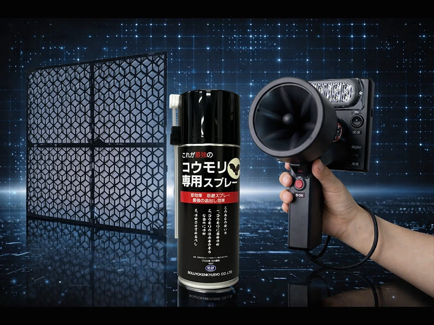 【REVA JAPAN】公式オンラインショップ