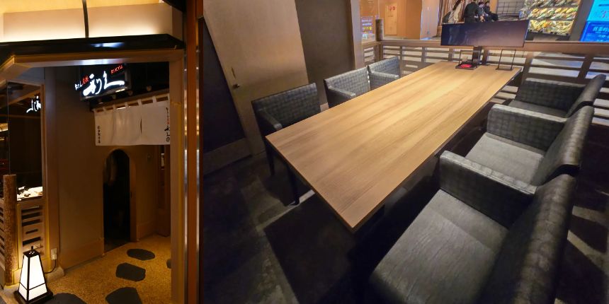 利久 仙台駅本店