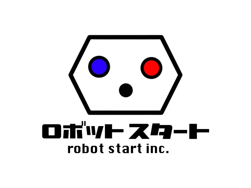 ロボットスタート