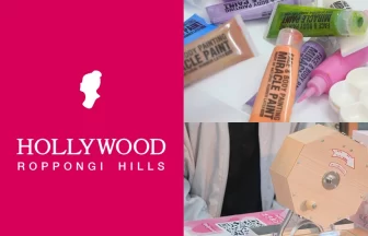 六本木ヒルズ春まつり2026