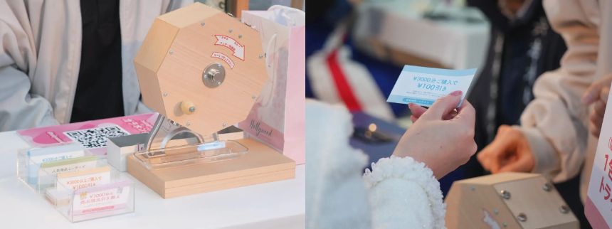 運試しガラポン