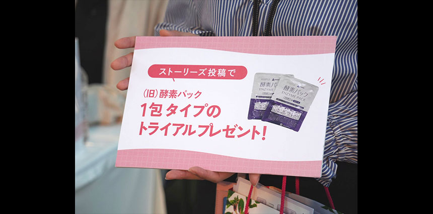 Instagramのストーリーズに投稿