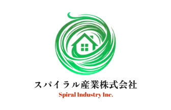スパイラル産業