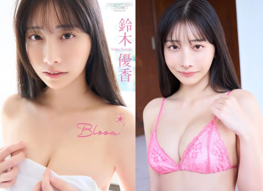 鈴木優香の最新写真集