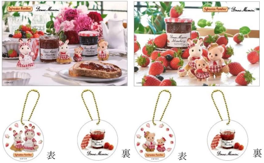 ＜ショコラウサギ＞フレア＆テリー と＜ビスケットクマ＞テオ＆ノア