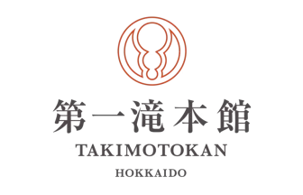 第一滝本館