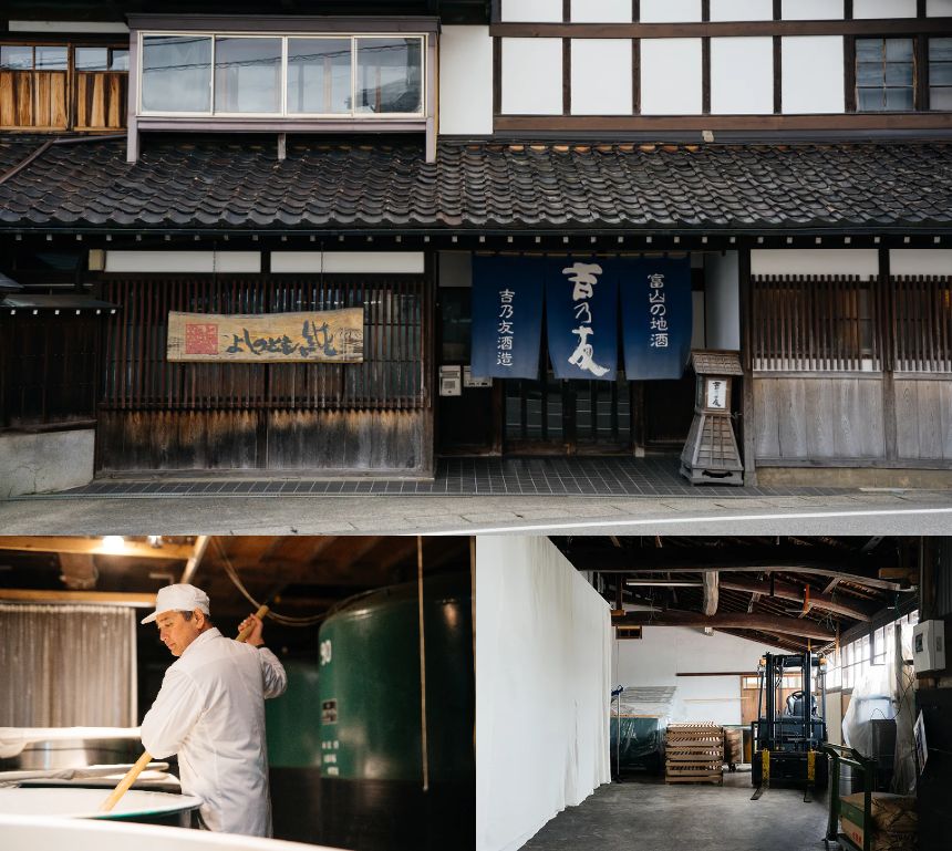 富山の老舗酒蔵・吉乃友酒造が挑む次世代の純米造り｜「吉乃友 純」2026年5月1日リニューアル発売