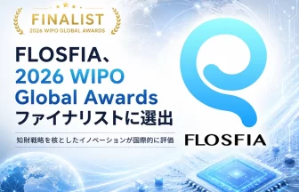 2026 WIPO Global Awards