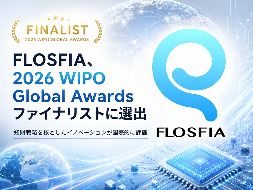 2026 WIPO Global Awards