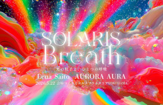SOLARIS BREATH