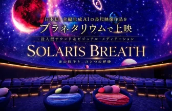 SOLARIS BREATH