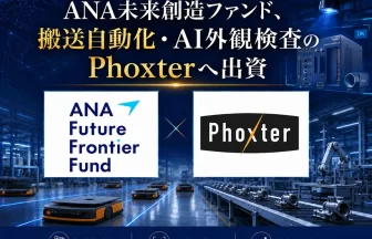 Phoxterへ出資