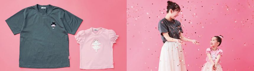 親子でリンクコーデを楽しめるTシャツ