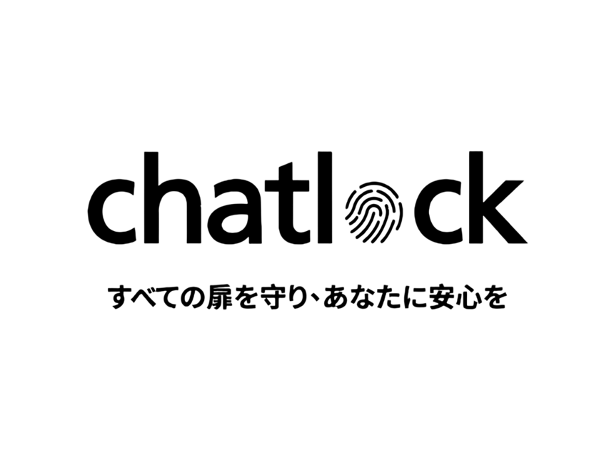チャットロック