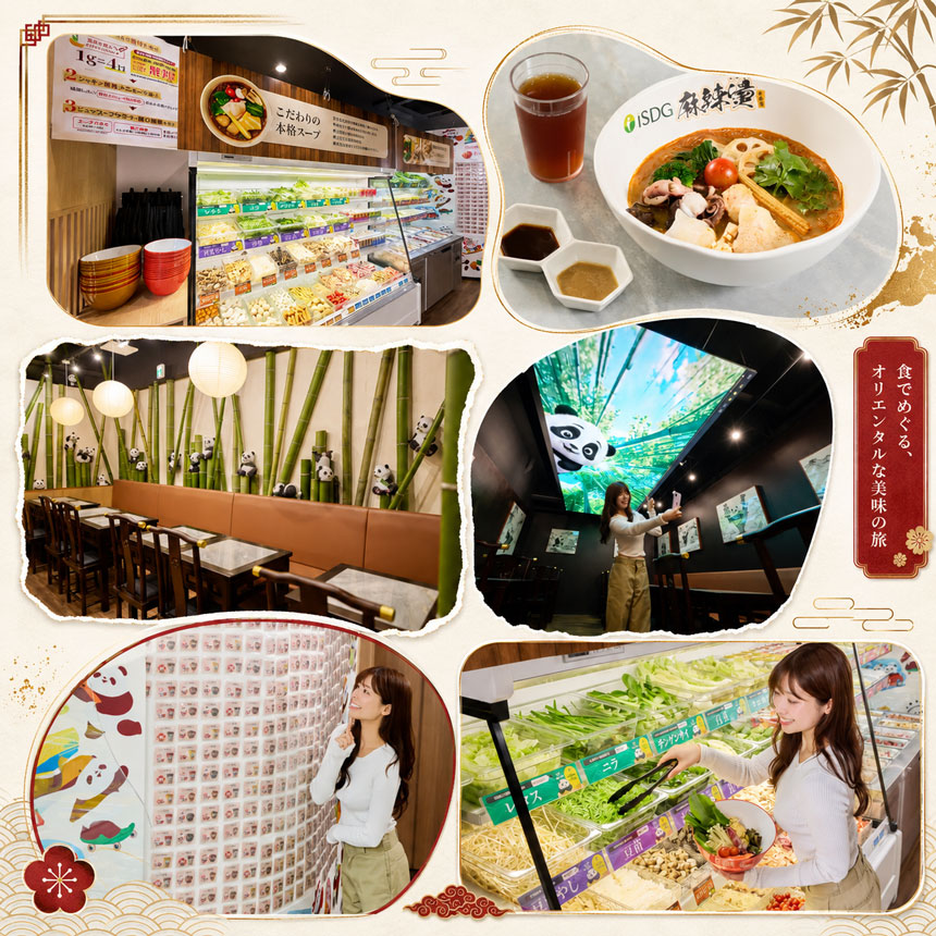 iSDG麻辣燙 中華房 大塚店の雰囲気