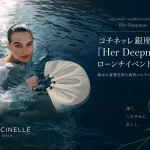 COCCINELLE「Her Deepness」