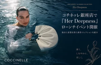 COCCINELLE「Her Deepness」