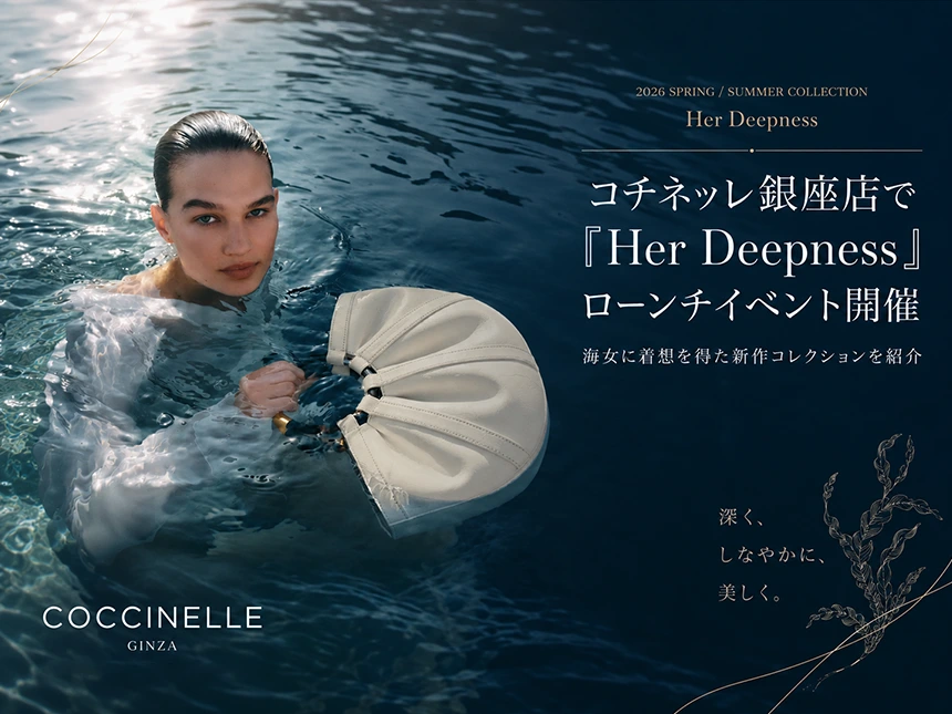 COCCINELLE「Her Deepness」