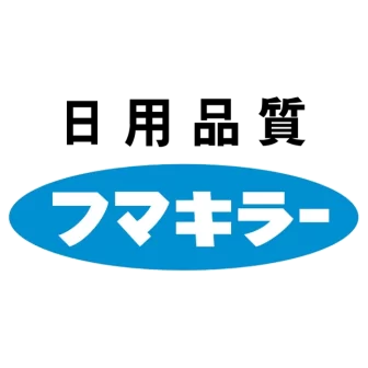 フマキラー