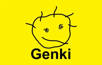 元気