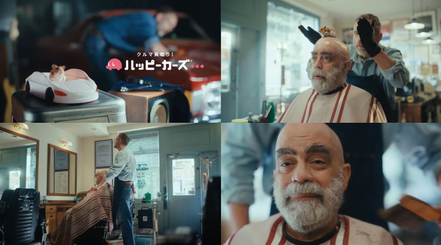 ハッピーカーズCM「barber篇」