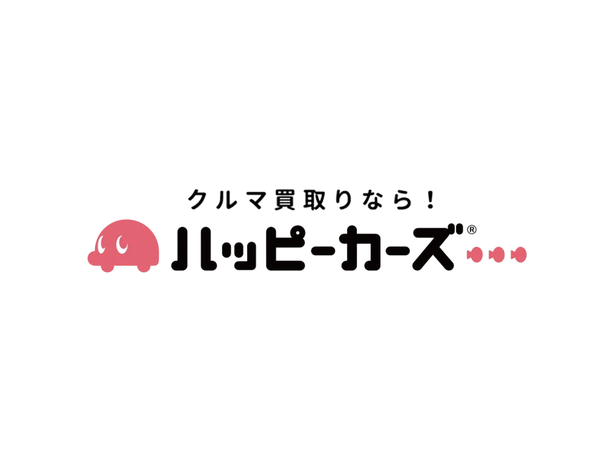 ハッピーカーズ