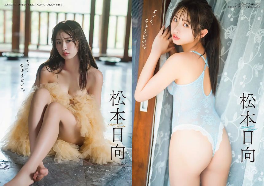 未公開カットだけで構成されたデジタル限定版