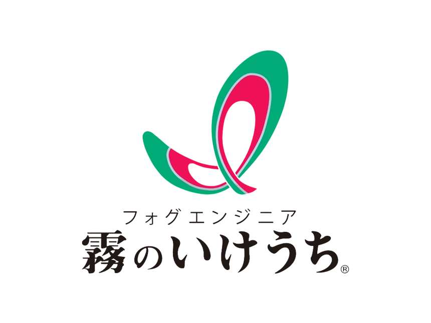 いけうち