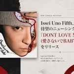 Issei Uno Fifth、ニューシングルDONT LOVE ME (愛さないでBABY)