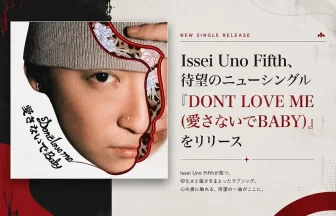 Issei Uno Fifth、ニューシングルDONT LOVE ME (愛さないでBABY)