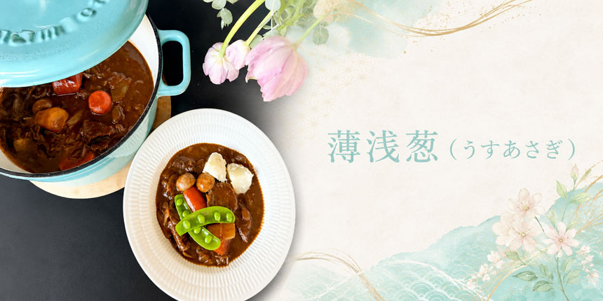 HOTPAN 薄浅葱(うすあさぎ)