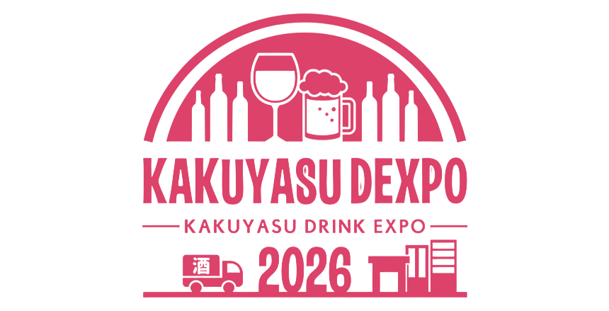 タニコー、飲食業界向け展示会「KAKUYASU DEXPO 2026」に初出展