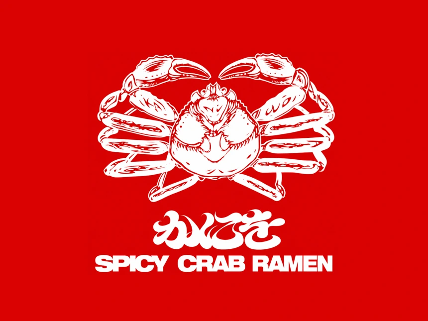 蟹を