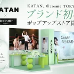 スキンケアブランド「KATAN」