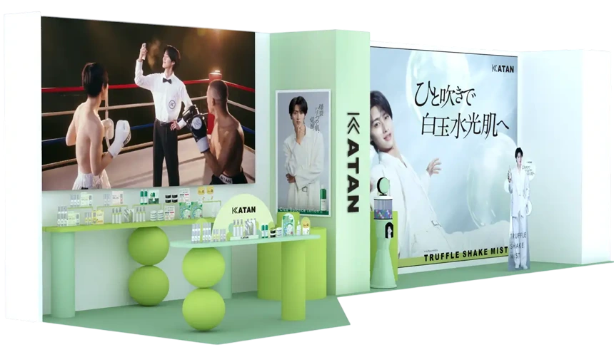 スキンケアブランド「KATAN」、@cosme TOKYOでブランド初のポップアップストアを5月27日より開催