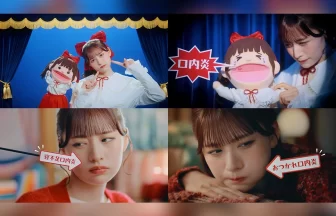 立花琴未が出演のトラフルBBチャージc新CM