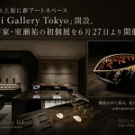 Lei Gallery Tokyo
