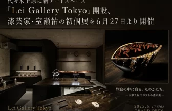 Lei Gallery Tokyo