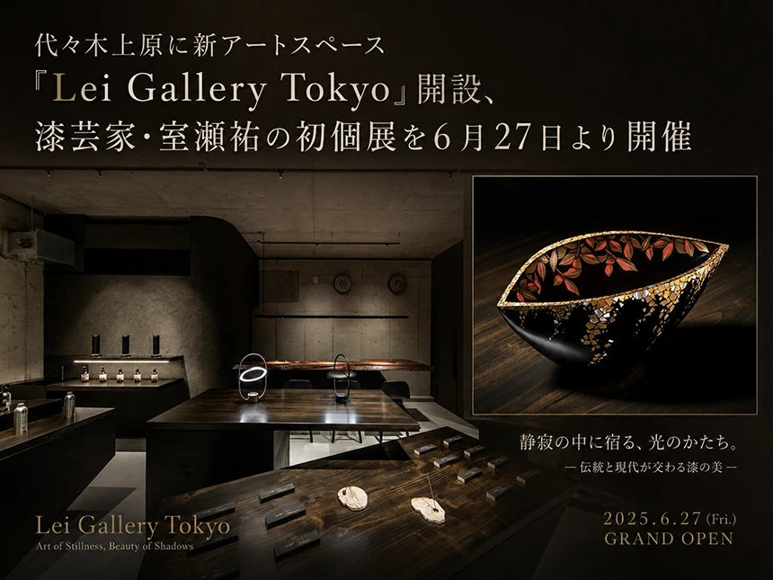 Lei Gallery Tokyo