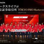 マークスライフ株式会社が上場