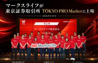 マークスライフ株式会社が上場