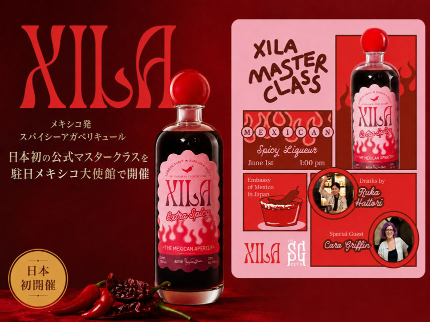 XILA MASTERCLASS “SPICY RICO EXPERIENCE”