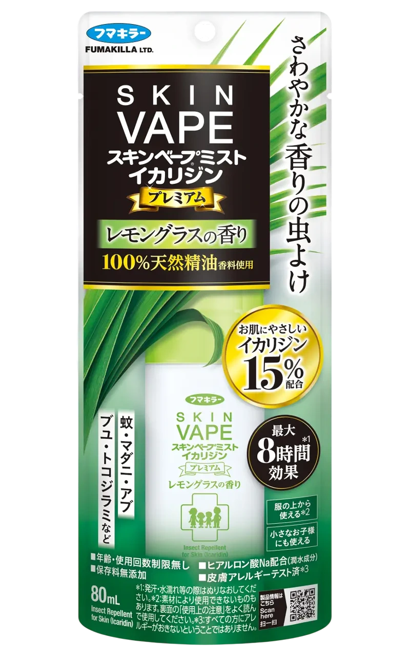 スキンベープミスト イカリジンプレミアム レモングラスの香り
