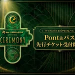 Mrs. GREEN APPLE presents『CEREMONY』