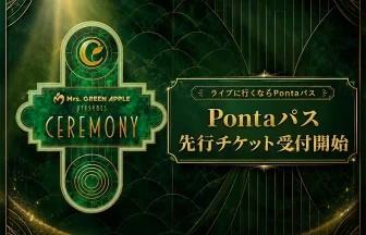 Mrs. GREEN APPLE presents『CEREMONY』